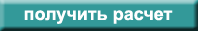 отправить нам сообщение